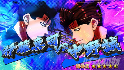 �������牴��!!�@�p�`�X����