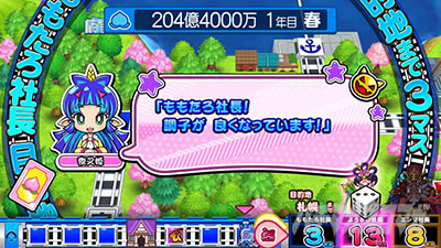 �����Y�d�S �`�p�`�X������ԁI�`