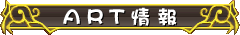 ART���