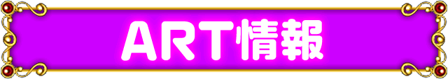 ART���