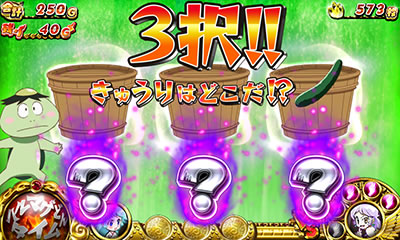 �p�`�X��Dororon���񖂂��񃁁`���߂�