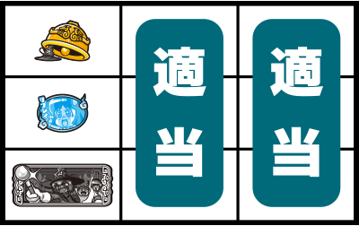 �p�`�X��Dororon���񖂂��񃁁`���߂�