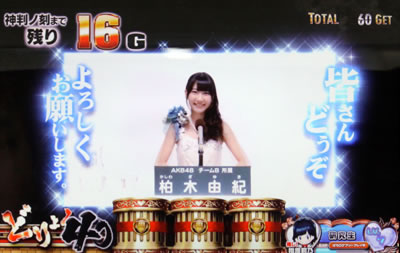 �ς��X��AKB48