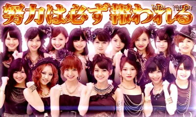 �ς��X��AKB48