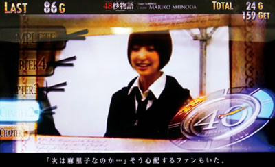 �ς��X��AKB48