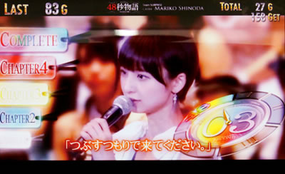 �ς��X��AKB48