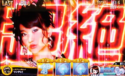 �ς��X��AKB48