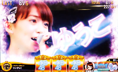 �ς��X��AKB48