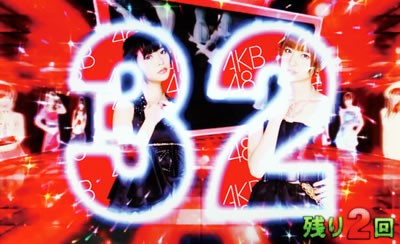 �ς��X��AKB48