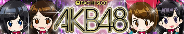 �ς��X��AKB48