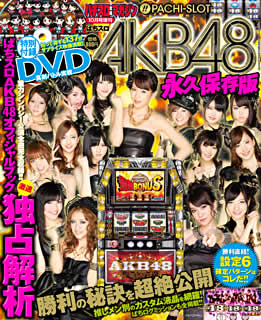 �ς��X��AKB48