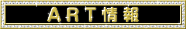 ART���