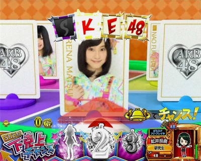 �ς��X��AKB48 �o���̋V��