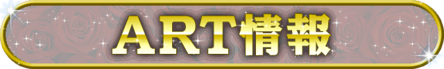 ART���
