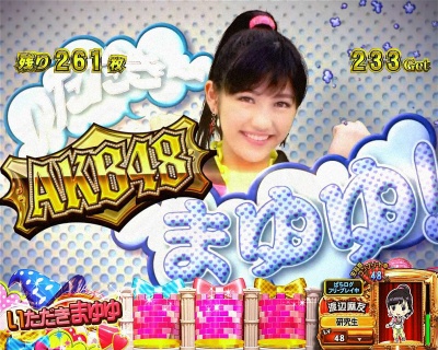 �ς��X��AKB48 �o���̋V��