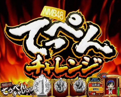 �ς��X��AKB48 �o���̋V��