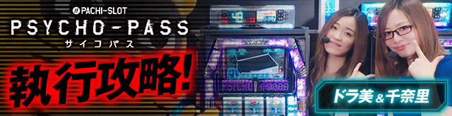 �y��������z�ς��X���T�C�R�p�X���s�U��