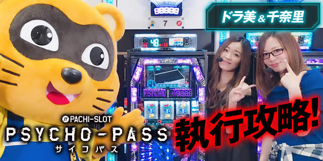 �ς��X���T�C�R�p�X���s�U��!