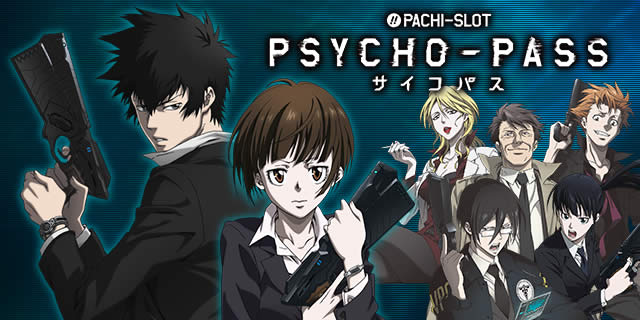 �ς��X�� PSYCHO-PASS �T�C�R�p�X