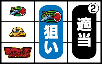 �ς��X�� �Q�b�^�[���{