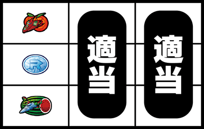 �ς��X�� �Q�b�^�[���{