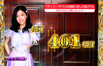 �ς��X��AKB48 �G���W�F��