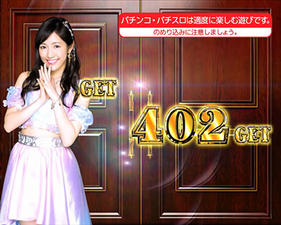 �ς��X��AKB48 �G���W�F��