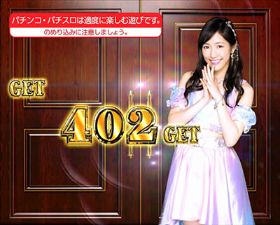 �ς��X��AKB48 �G���W�F��