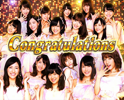 �ς��X��AKB48 �G���W�F��