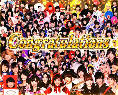 �ς��X��AKB48 �G���W�F��