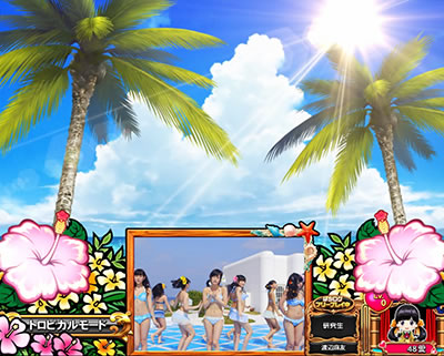 �ς��X��AKB48 �G���W�F��