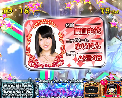 �ς��X��AKB48 �G���W�F��