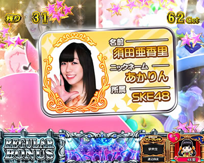 �ς��X��AKB48 �G���W�F��