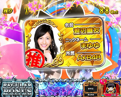 �ς��X��AKB48 �G���W�F��