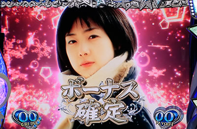 �ς��X�� �~�̃\�i�^