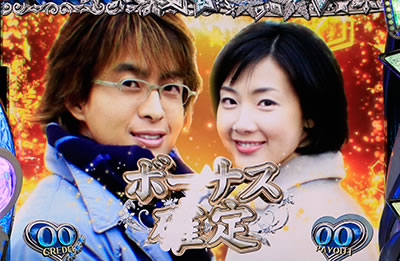 �ς��X�� �~�̃\�i�^