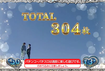 �ς��X�� �~�̃\�i�^