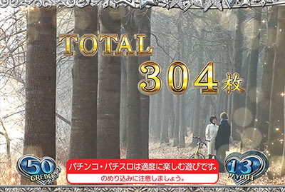 �ς��X�� �~�̃\�i�^