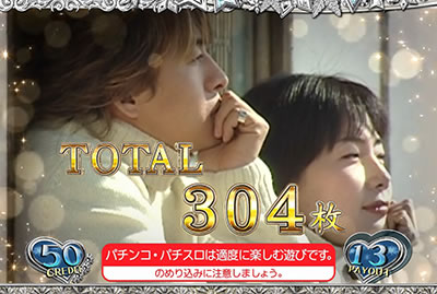 �ς��X�� �~�̃\�i�^