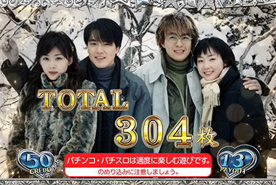 �ς��X�� �~�̃\�i�^