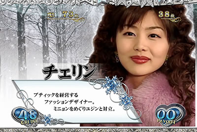 �ς��X�� �~�̃\�i�^