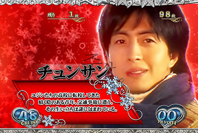 �ς��X�� �~�̃\�i�^