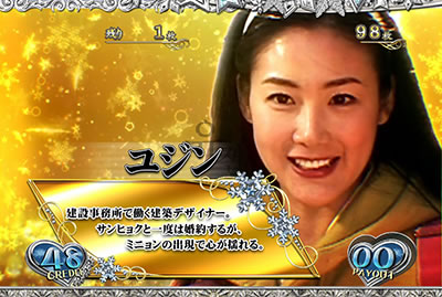 �ς��X�� �~�̃\�i�^