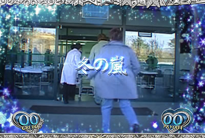 �ς��X�� �~�̃\�i�^