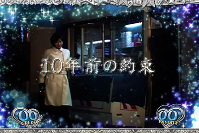 �ς��X�� �~�̃\�i�^