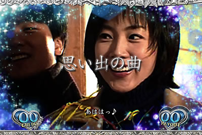 �ς��X�� �~�̃\�i�^