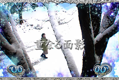 �ς��X�� �~�̃\�i�^