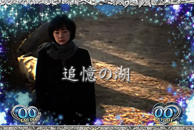 �ς��X�� �~�̃\�i�^