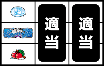 �ς��X�� �~�̃\�i�^