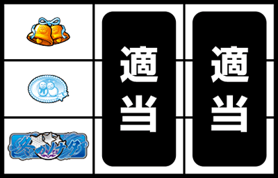 �ς��X�� �~�̃\�i�^